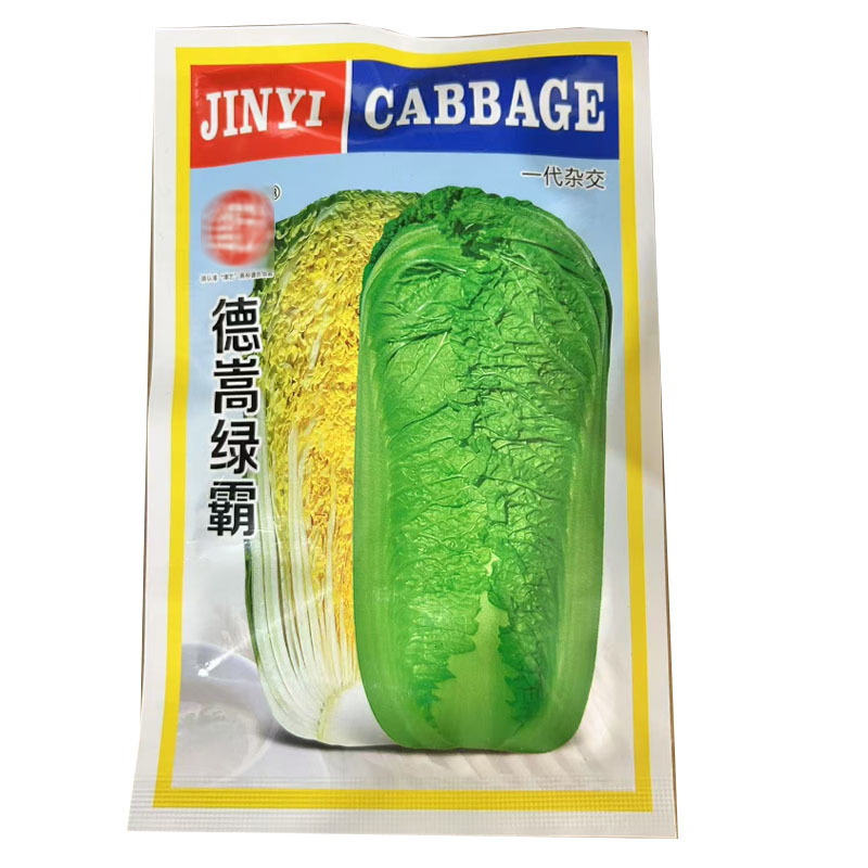 德嵩绿霸大白菜种子黄心大白菜种子70天左右生育期外叶少