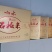 黑龙江牡丹江镜泊湖石板大米大量有货/精品稻花香大米量大优惠