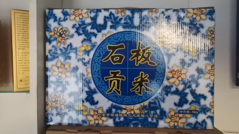 黑龙江牡丹江镜泊湖石板大米大量有货/精品稻花香大米量大优惠