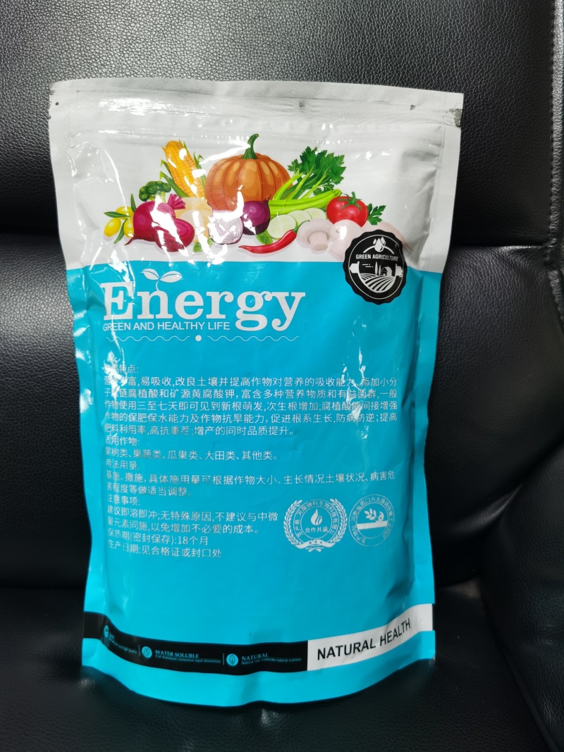 【推荐】微生物菌肥厂家直发一条龙服务量大从优可视频看货