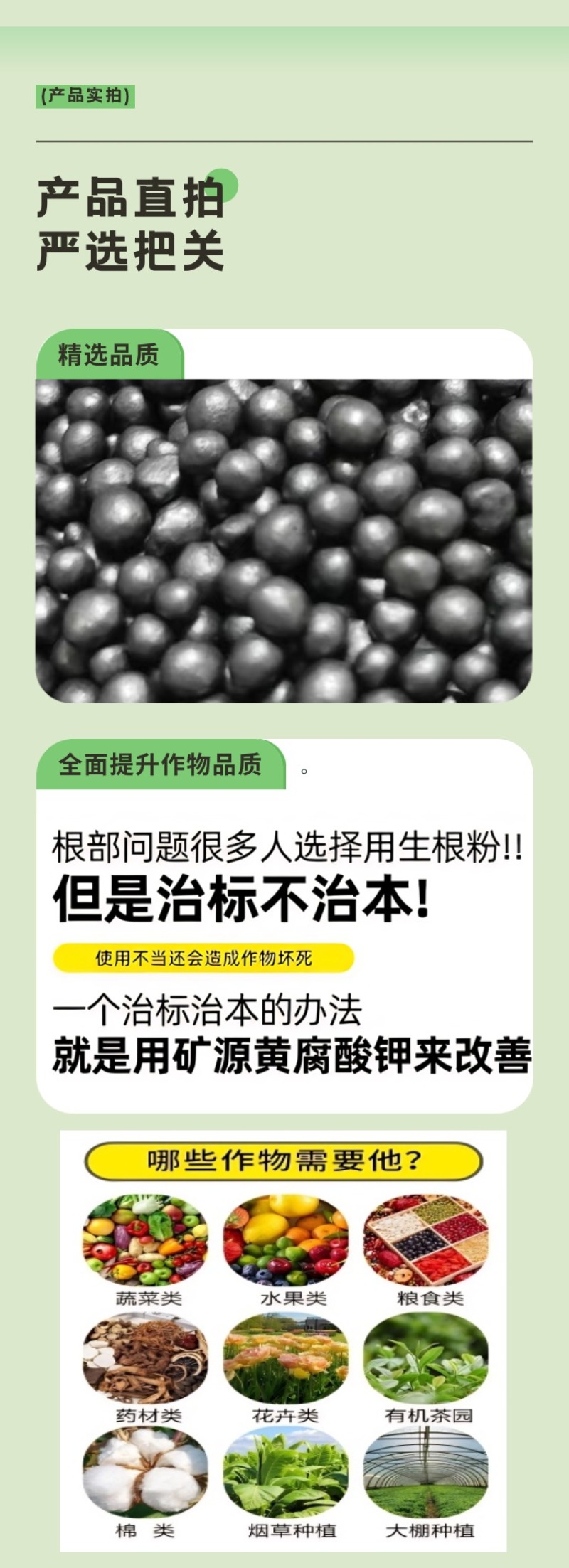 【推荐】微生物菌肥厂家直发一条龙服务量大从优可视频看货