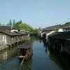 绿之源精品蔬菜的一亩田店铺