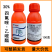 瑞网四氟唑乙嘧酯四氟醚唑乙嘧酚磺酸酯白粉病杀菌剂100克