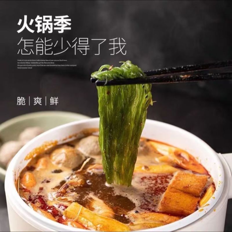 福建龙须菜500克凉拌菜火锅菜