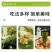 新鲜盐渍龙须菜新鲜商用海草海藻即食火锅凉拌菜食材
