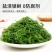 新鲜盐渍龙须菜新鲜商用海草海藻即食火锅凉拌菜食材