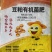 豆粕有机菌肥生物有机肥厂家直销量大质优欢迎咨询采购