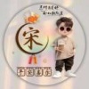 宋志中的一亩田店铺