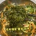 香辣脆爽鞭炮笋凉拌菜海草马尾藻火锅凉菜