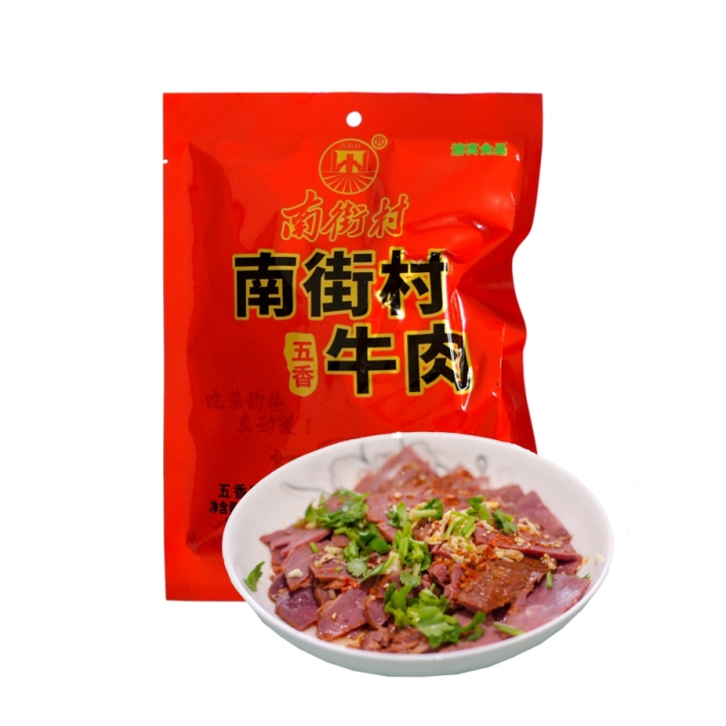 南街村五香牛肉河南特产真空包装开袋即食熟牛肉