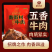 南街村五香牛肉河南特产真空包装开袋即食熟牛肉