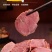 南街村五香牛肉河南特产真空包装开袋即食熟牛肉
