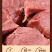 南街村五香牛肉河南特产真空包装开袋即食熟牛肉