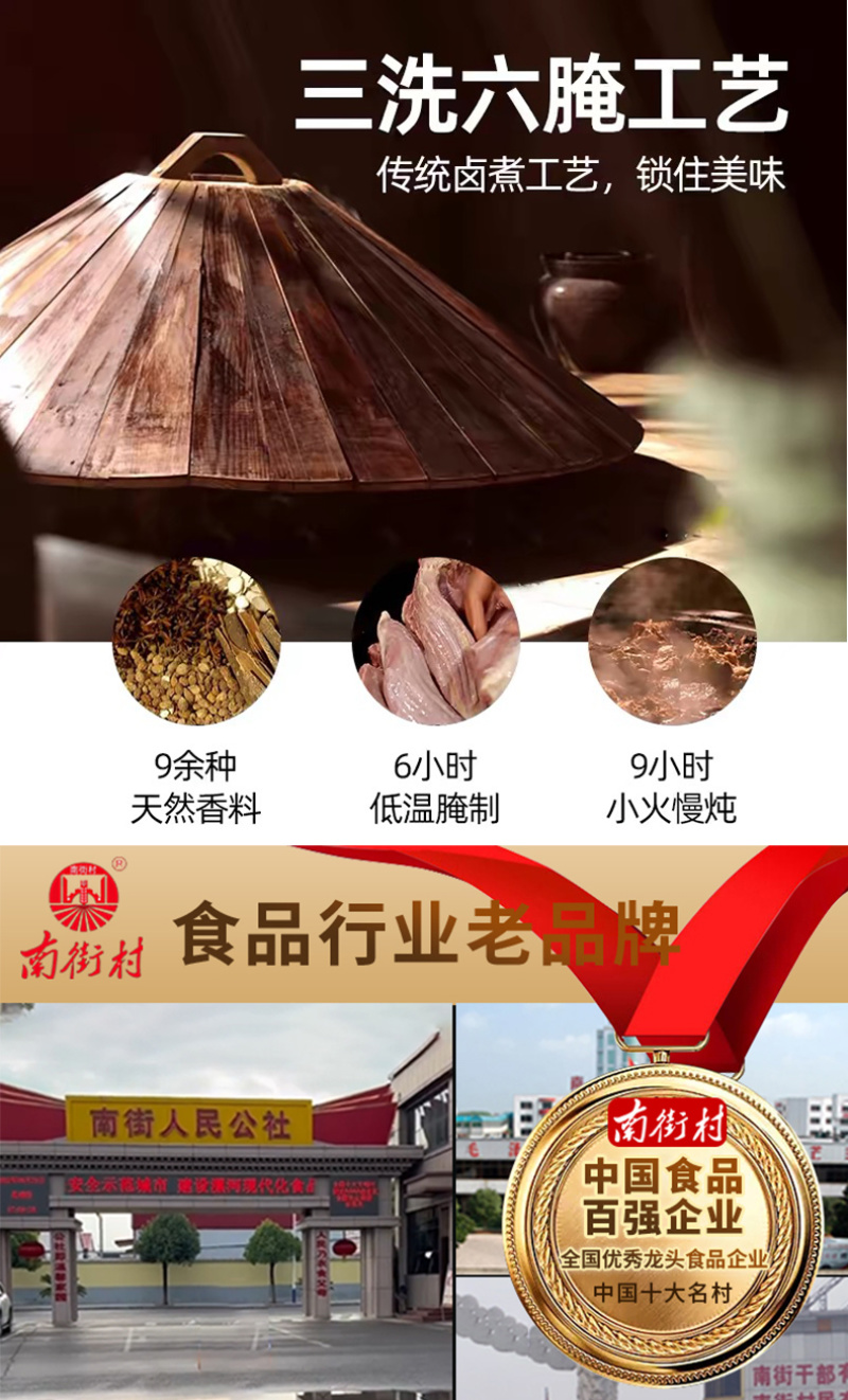 南街村五香牛肉真空包装熟卤牛肉开袋即食礼盒批发