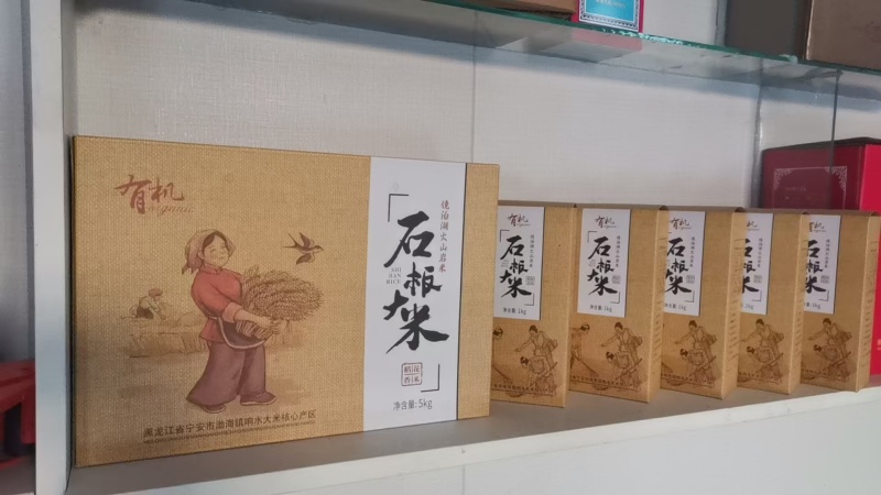 黑龙江牡丹江镜泊湖石板大米货源充足/稻花香大米量大从优