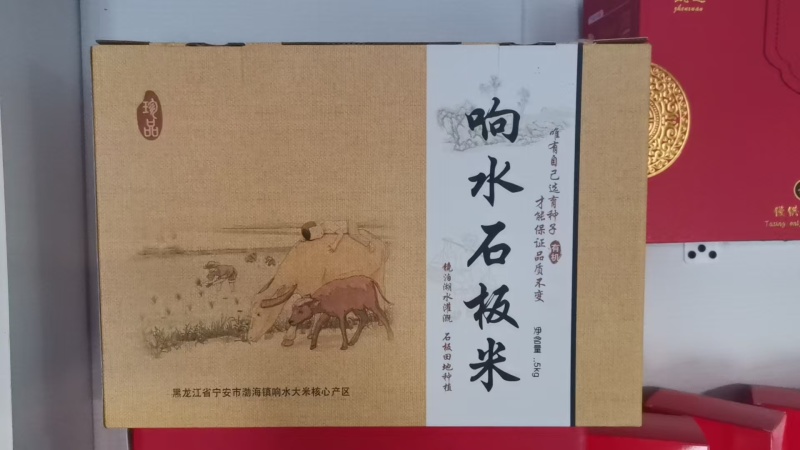 黑龙江牡丹江镜泊湖石板大米货源充足/稻花香大米量大从优