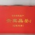 黑龙江牡丹江镜泊湖石板大米货源充足/稻花香大米量大从优