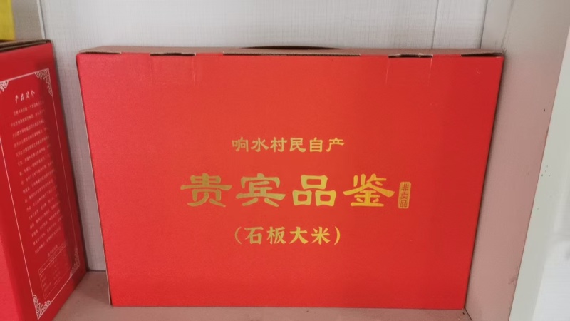 黑龙江牡丹江镜泊湖石板大米货源充足/稻花香大米量大从优