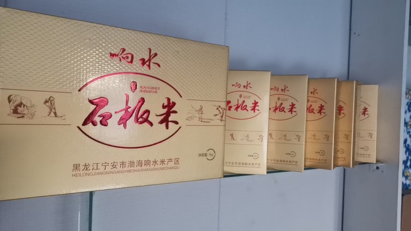 黑龙江牡丹江镜泊湖石板大米货源充足/稻花香大米量大从优