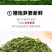 霞浦鞭炮笋新鲜海藻火锅拌凉菜海草火炮菜长寿菜盐渍马尾藻脆