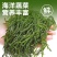 霞浦鞭炮笋新鲜海藻火锅拌凉菜海草火炮菜长寿菜盐渍马尾藻脆