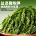 霞浦鞭炮笋新鲜海藻火锅拌凉菜海草火炮菜长寿菜盐渍马尾藻脆
