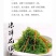 福建霞浦盐渍龙须菜海菜绿藻海藻丝海发菜海草凉拌菜火锅食材