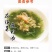 福建霞浦盐渍龙须菜海菜绿藻海藻丝海发菜海草凉拌菜火锅食材