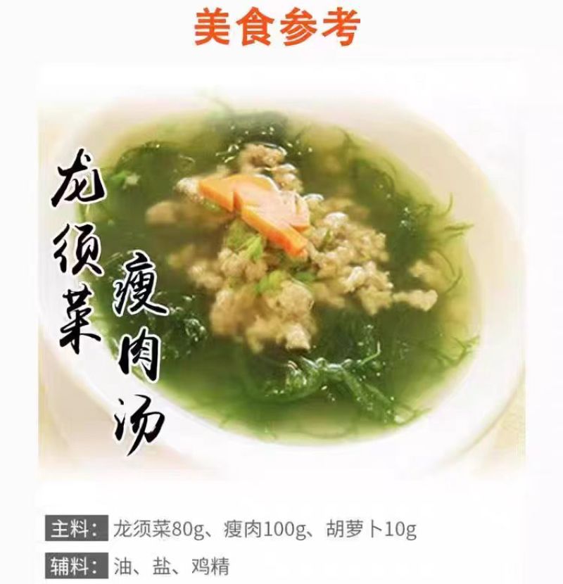 福建霞浦盐渍龙须菜海菜绿藻海藻丝海发菜海草凉拌菜火锅食材