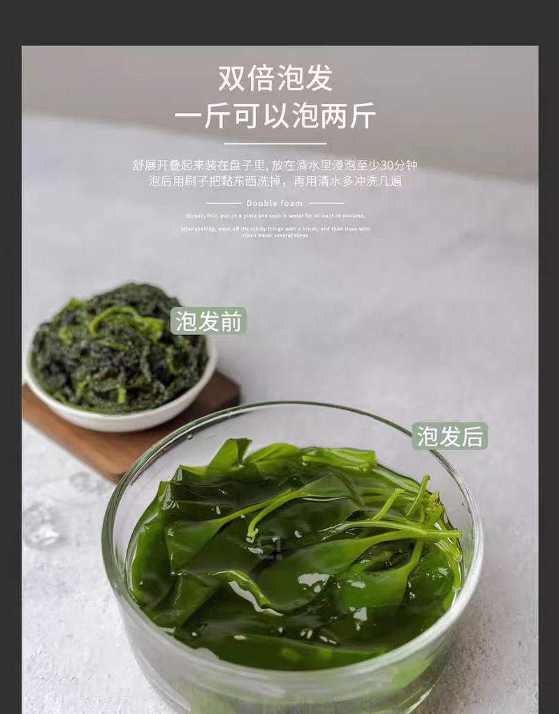 整箱火锅店专用食材霞浦盐渍海带嫩苗5000g十包装