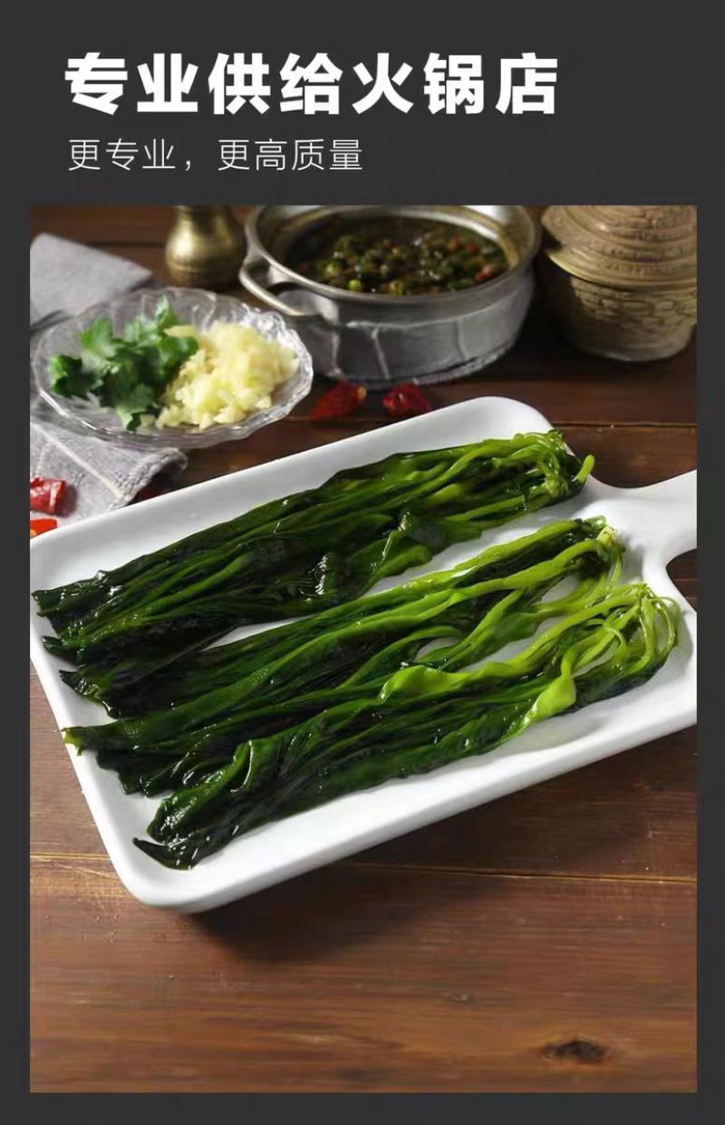 整箱火锅店专用食材霞浦盐渍海带嫩苗5000g十包装