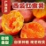 西瓜红蜜薯一件代发