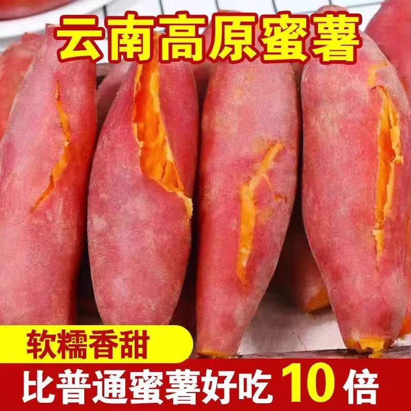 西瓜红