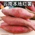 西瓜红一件代发