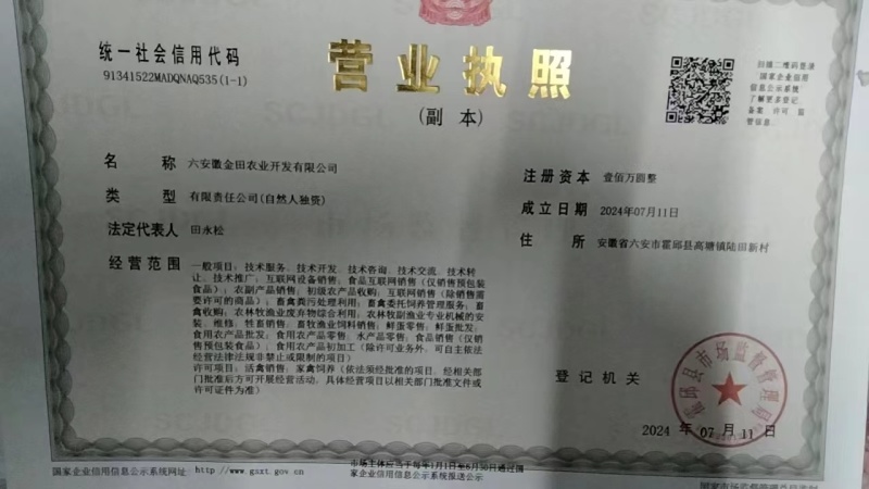 土鸡蛋，对接批发商，量大可议价，商超市场一件代发