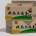 土鸡蛋，对接批发商，量大可议价，商超市场一件代发