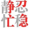 周星星的一亩田店铺