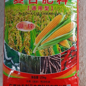 玉米水稻肥15-7-8复合肥添加硼锌厂家直供