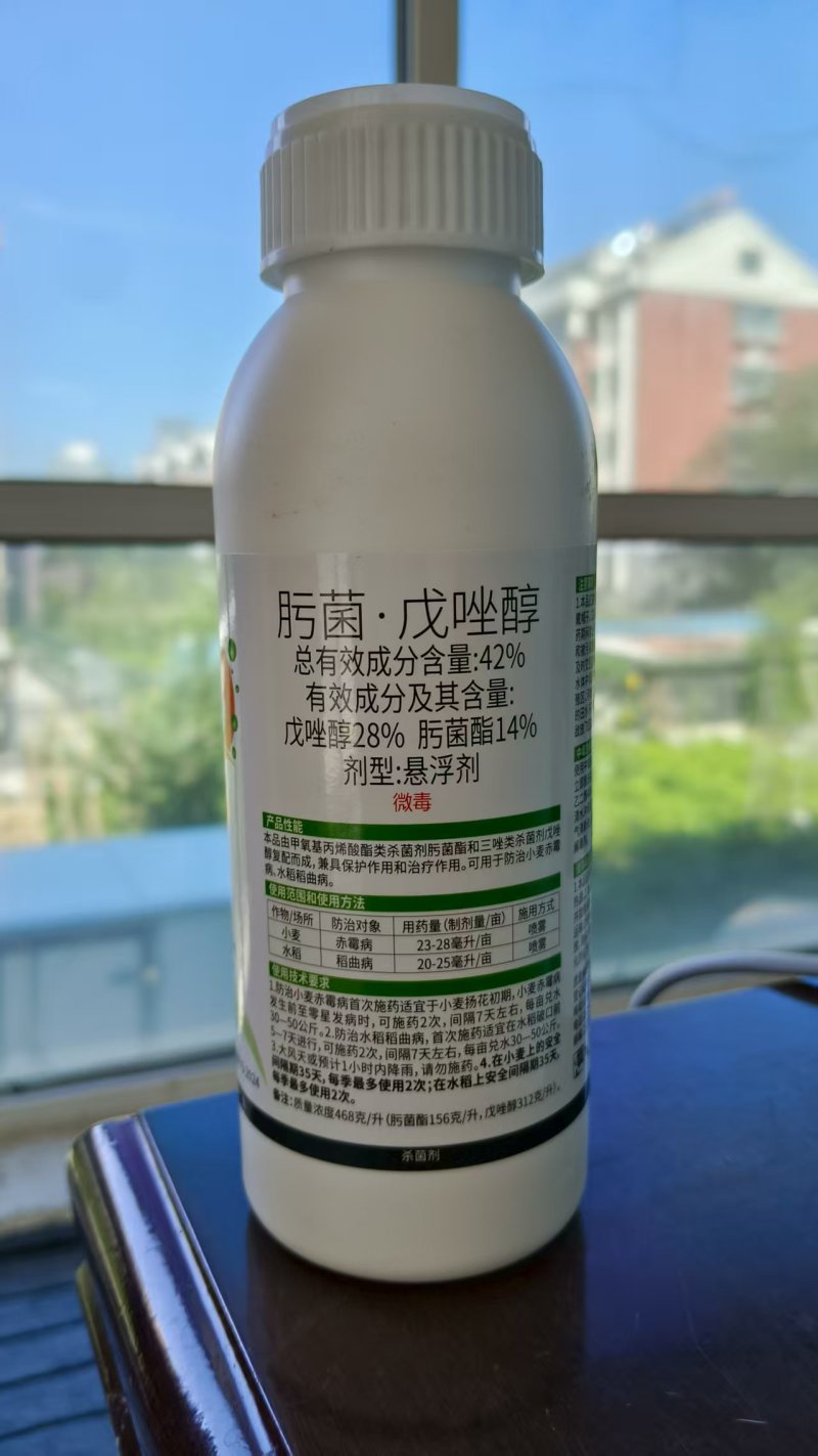 42%肟菌戊唑醇水稻稻曲病大蒜叶枯病小麦赤霉病玉米大斑病