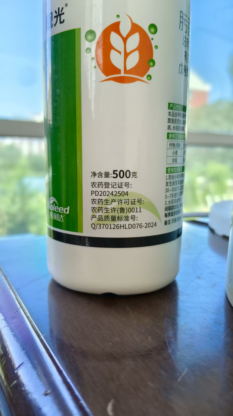 42%肟菌戊唑醇水稻稻曲病大蒜叶枯病小麦赤霉病玉米大斑病