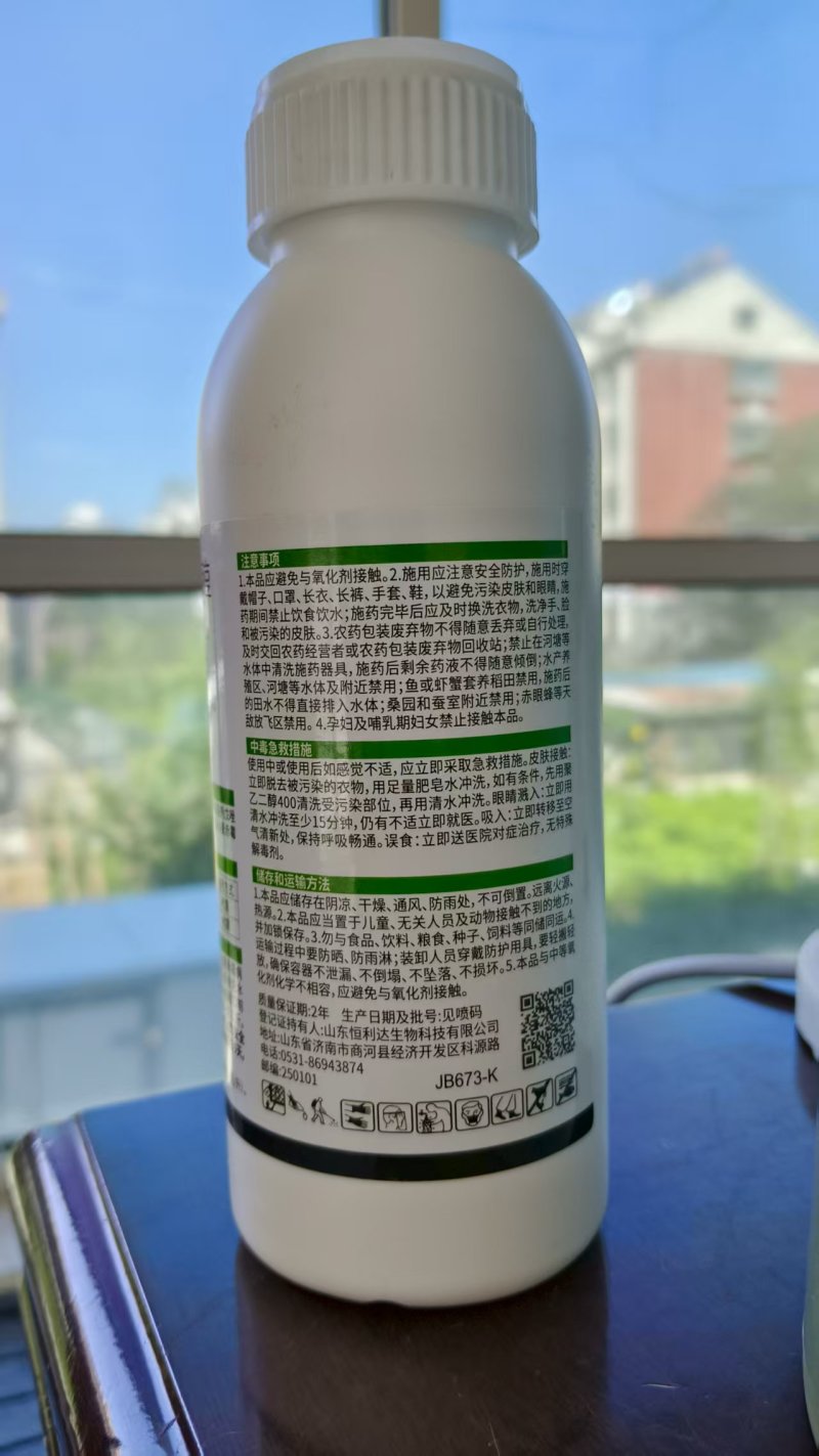 42%肟菌戊唑醇水稻稻曲病大蒜叶枯病小麦赤霉病玉米大斑病