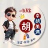 高密绿科果蔬合作社的一亩田店铺