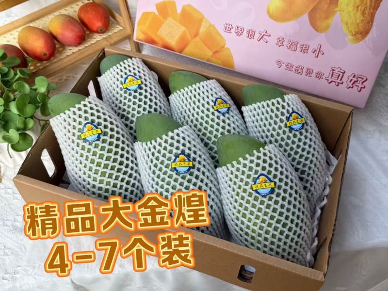 【产地直供】，【一件代发】，【接代理】