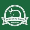 王猛的一亩田店铺