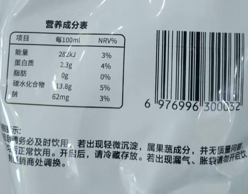红枸杞原浆新疆特产原味新货产地整箱包邮批发