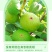 山东威海青皮无花果一件代发产地直发一手货源对接各大电商平