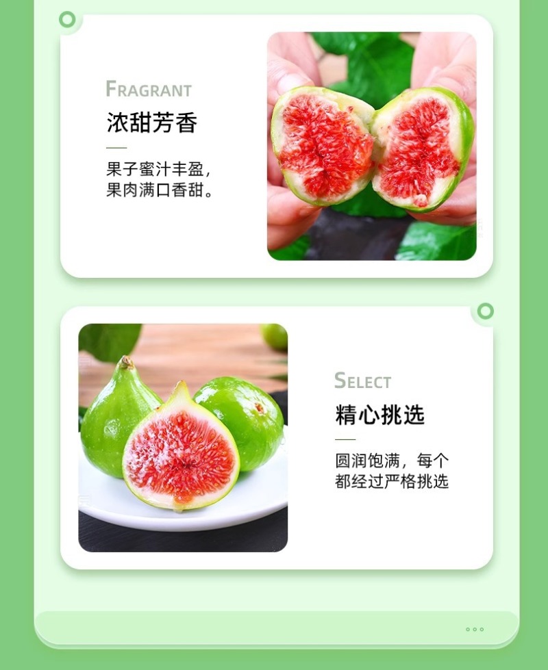 山东威海青皮无花果一件代发产地直发一手货源对接各大电商平