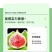 山东威海青皮无花果一件代发产地直发一手货源对接各大电商平