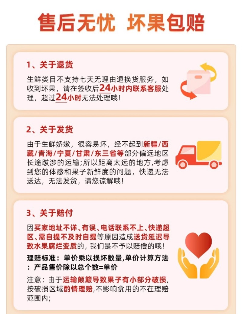 山东威海青皮无花果一件代发产地直发一手货源对接各大电商平