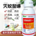 蚊螨虱通杀高效氯氰菊酯杀蚊驱蚊蟑螂跳蚤马陆养殖场园区户外